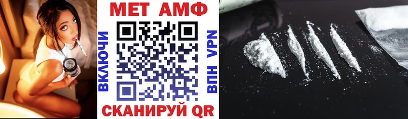 Амфетамин 97%  Новочебоксарск 