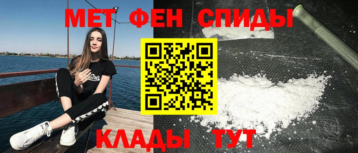 АМФ VHQ Новочебоксарск