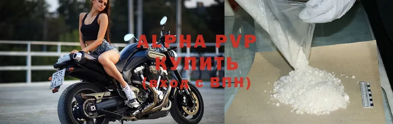 Alfa_PVP VHQ  хочу   Новочебоксарск 