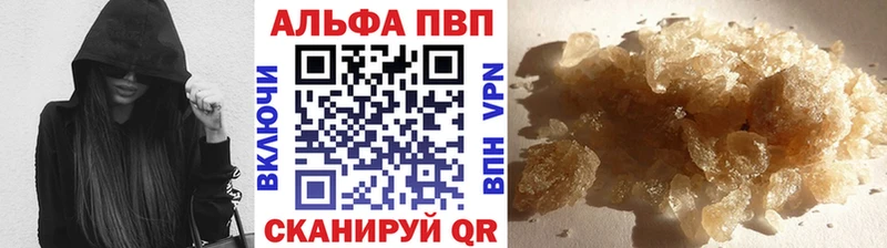 hydra ONION  Новочебоксарск  А ПВП СК  наркотики 