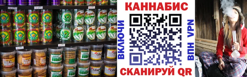 Cannafood марихуана  где купить наркоту  Новочебоксарск 