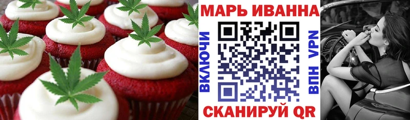 Canna-Cookies марихуана Новочебоксарск