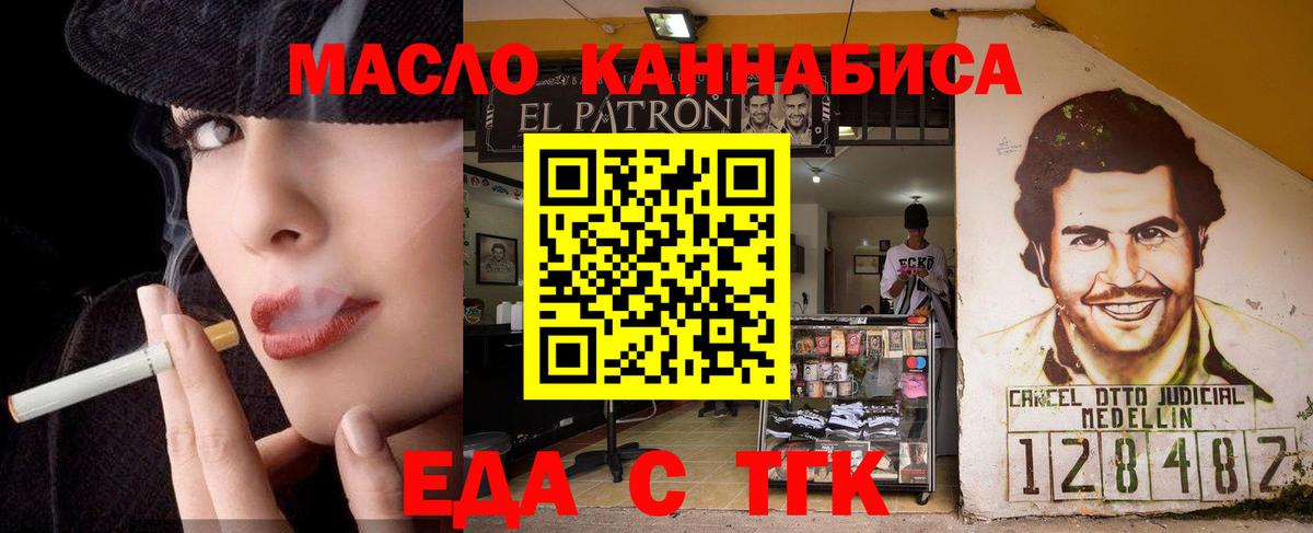 Canna-Cookies конопля  Вход с VPN  Новочебоксарск 