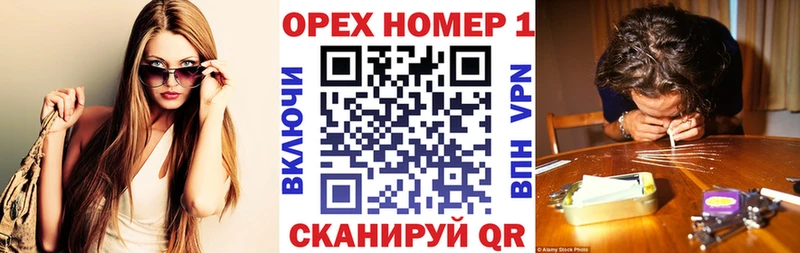 КОКАИН Эквадор  Новочебоксарск 