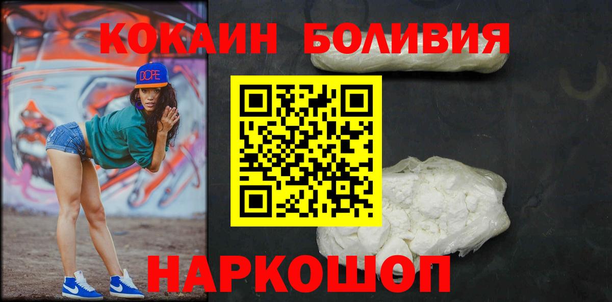 Метадон Новочебоксарск