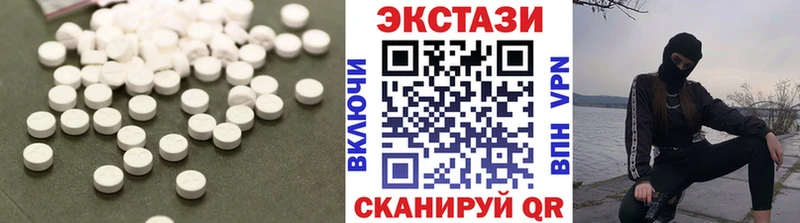 Экстази круглые Новочебоксарск