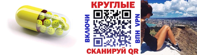 Экстази таблы  Новочебоксарск 