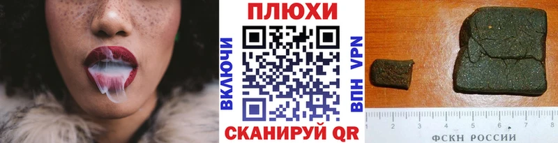 ГАШ Изолятор Новочебоксарск