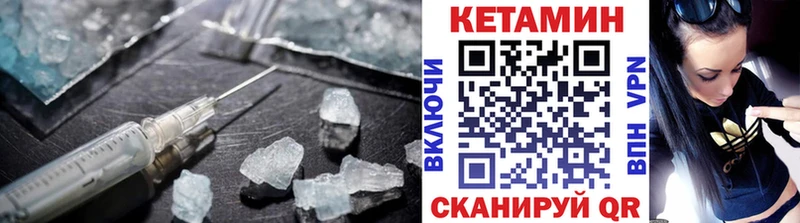 ОМГ ОМГ маркетплейс  Новочебоксарск  Кетамин VHQ 