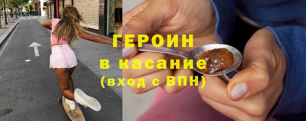 прущие грибы Куйбышев