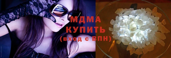 ГАЛЛЮЦИНОГЕННЫЕ ГРИБЫ Кулебаки