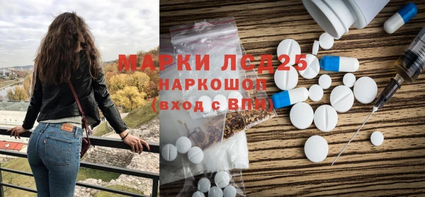 мескалин Санкт-Петербург
