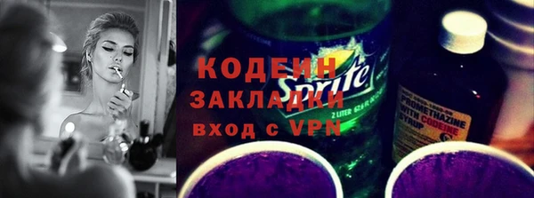 2c-b Кукмор