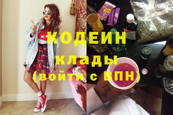 PSILOCYBIN Краснослободск