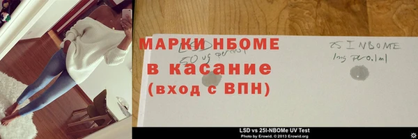 2c-b Кукмор