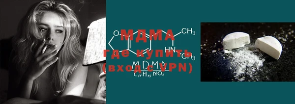 кокаин перу Соликамск