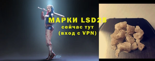 меф VHQ Нестеровская
