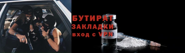 2c-b Кукмор