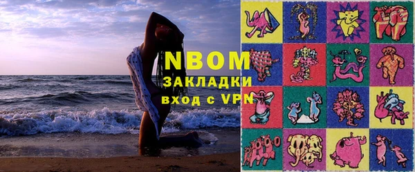 mdpv Соль-Илецк