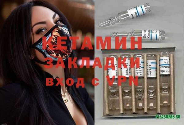 ГАЛЛЮЦИНОГЕННЫЕ ГРИБЫ Кулебаки