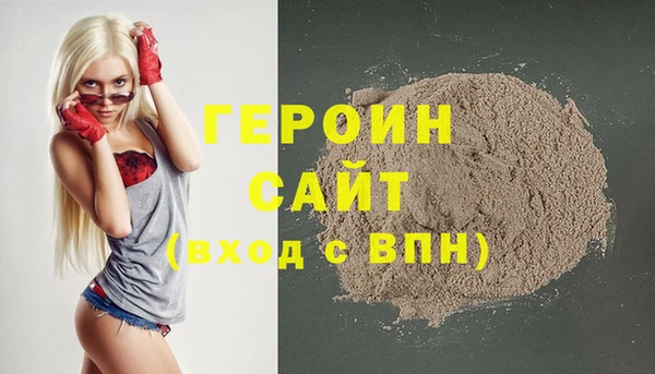 кокаин перу Новосибирск