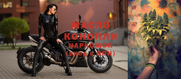 прущие грибы Куйбышев