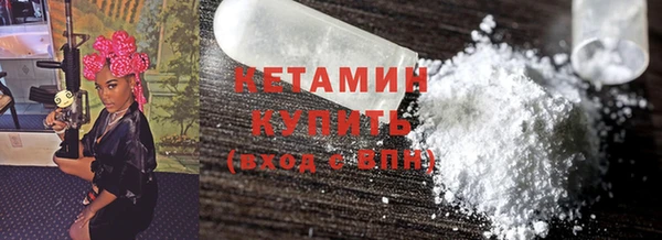 ECSTASY Богородск