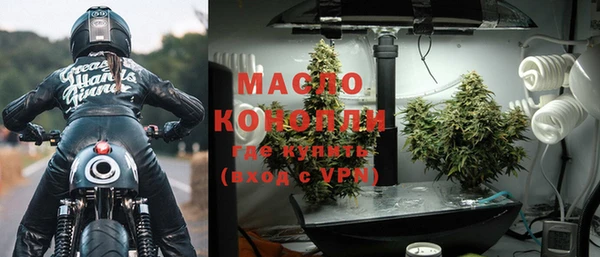 прущие грибы Куйбышев
