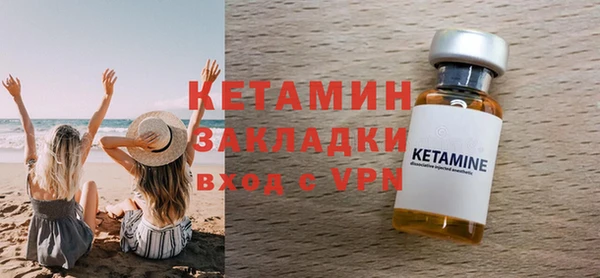 прущий лед Солнечногорск