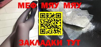 а пвп мука Донецк