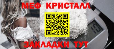 а пвп мука Донецк