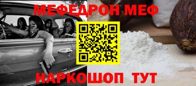 а пвп мука Донецк