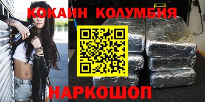 дистиллят марихуана Донской