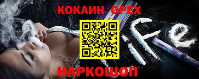 а пвп мука Донецк