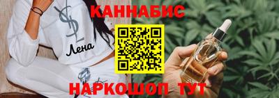 дистиллят марихуана Донской