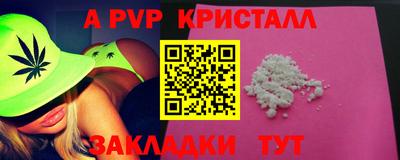 дистиллят марихуана Донской