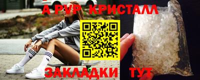 а пвп мука Донецк