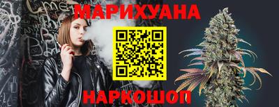дистиллят марихуана Донской