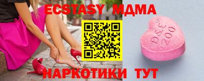 а пвп мука Донецк
