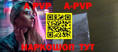 а пвп мука Донецк