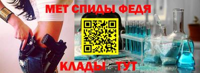 мефедрон Камышлов