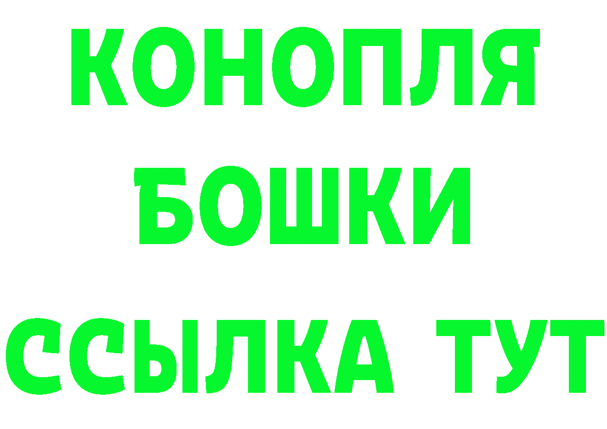 БУТИРАТ Butirat tor площадка мега Новочебоксарск