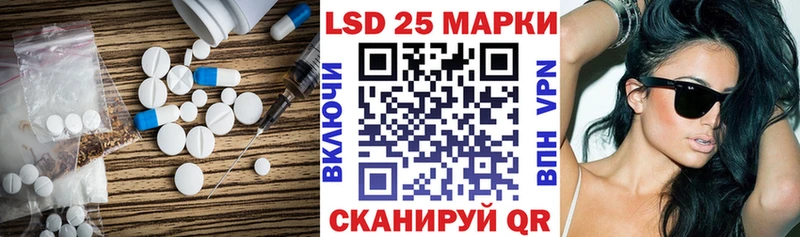 Лсд 25 экстази кислота  Новочебоксарск 