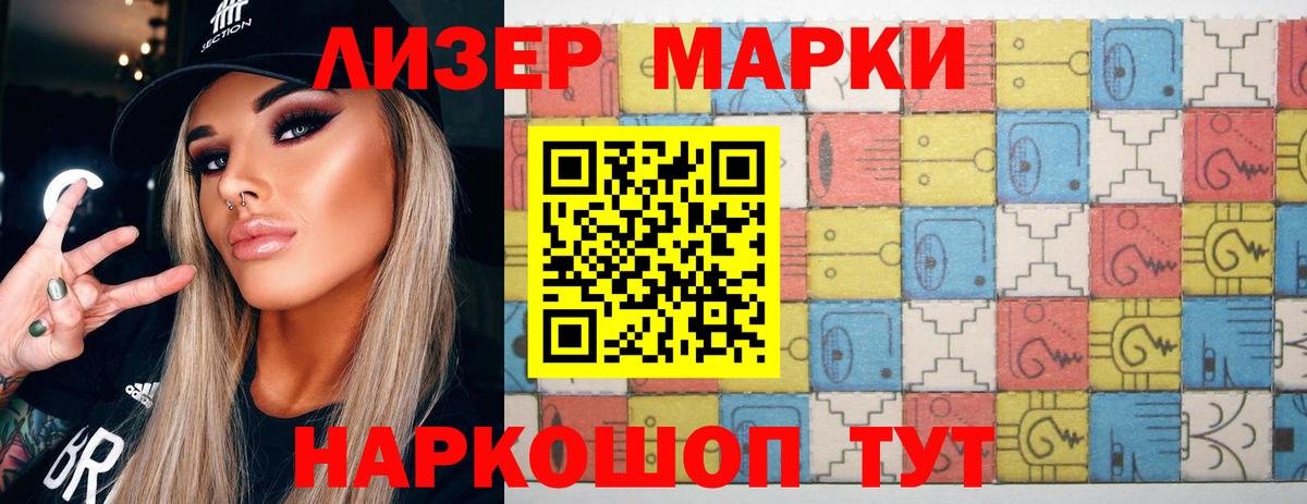 ЛСД экстази кислота  Вход с VPN  Новочебоксарск  LSD-25 экстази кислота 