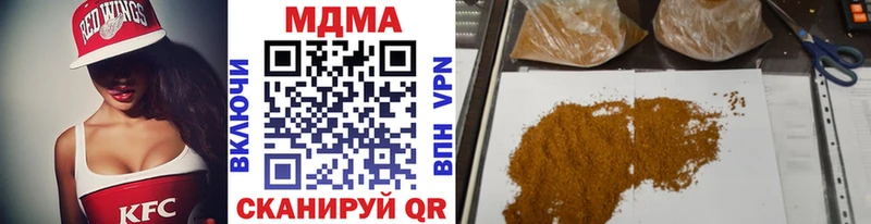 продажа наркотиков  нарко площадка формула  MDMA Molly  Новочебоксарск 