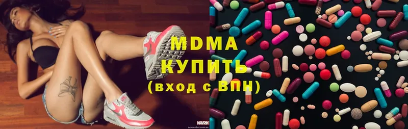 hydra вход  площадка состав  Новочебоксарск  MDMA Molly  купить  