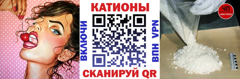 МЯУ-МЯУ кристаллы  KRAKEN ссылки  Новочебоксарск 