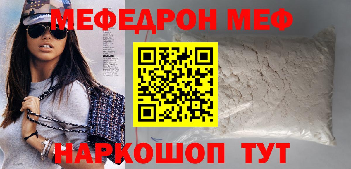 ГАШ  Вход с VPN  Кокаин  Мефедрон   Гашиш  Новочебоксарск  Конопля  NBOMe 