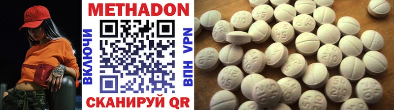 гидра как войти  Новочебоксарск  Метадон мёд 