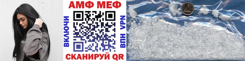 МЕТАМФЕТАМИН мет  Новочебоксарск 